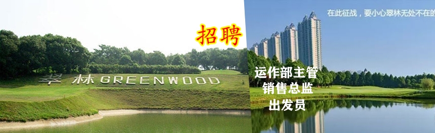 全国球场-轮播
