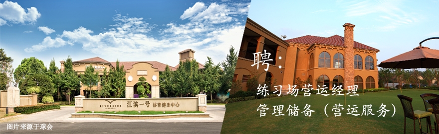 全国练习场-轮播